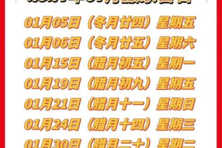 2821年4月搬家黄道吉日(2021年4月搬家黄道吉)