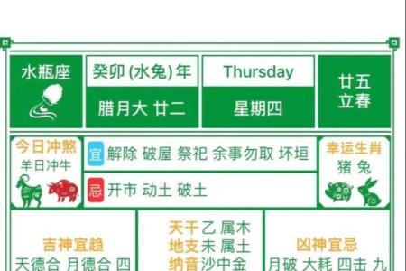 2024年10月搬家吉日(2024年10月搬家吉日老黄历)