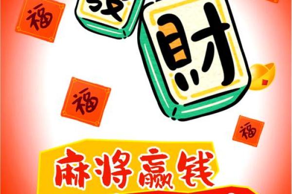 今天财神方位打牌位置坐哪个方向赢