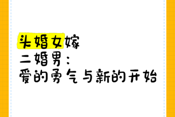 一婚叫原配二婚叫什么 一婚叫原配二婚叫什么三婚叫什么