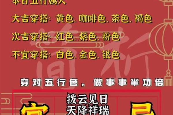 2026年2月23日适合结婚吗(2026年2月26日黄历)