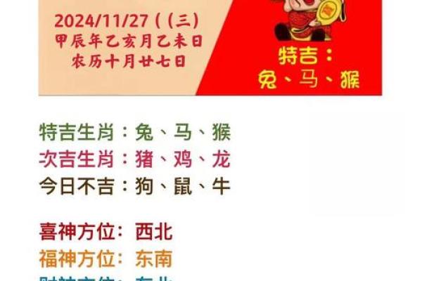 四月五号适合动土吗吉利吗