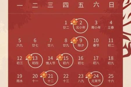 2025年搬家吉日有哪些(属龙2025年搬家吉日有哪些)