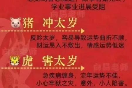 和尚敲钟三更起是什么生肖