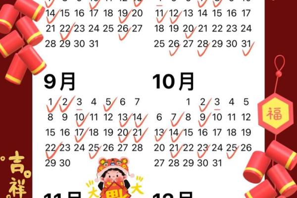 2024年搬家吉日一览表老