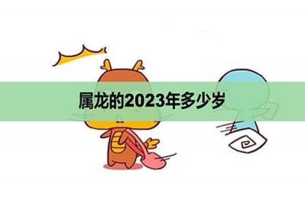 1940年属龙的寿命_1940年属龙寿命解析农历五月生人健康趋势