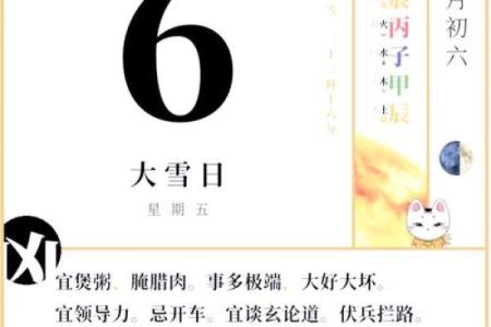 今年12月吉日