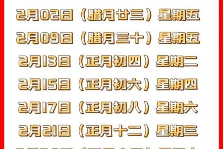 搬家吉日查询2021年4月乔迁(搬家日子2021年4月乔迁吉日)