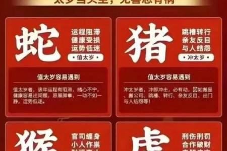 油腔滑调是什么生肖