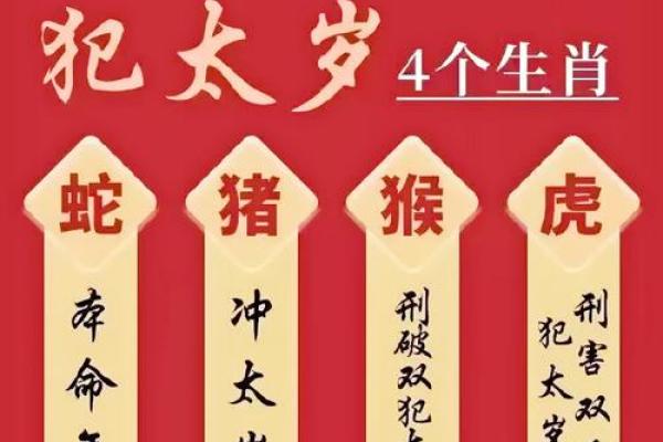 负荆请罪打一生肖(负荆请罪打一生肖什么生肖)