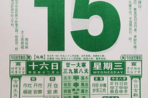 老黄历2025年4月份搬家吉日是哪几天(老黄历2025年4月份搬家吉日是哪几天呀)