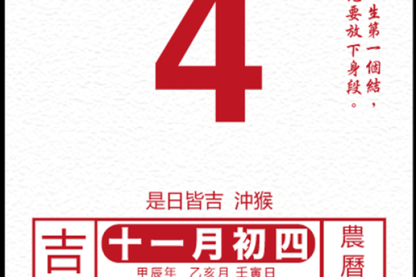 老黄历2025年4月份搬家吉日是哪几天(老黄历2025年4月份搬家吉日是哪几天呀)