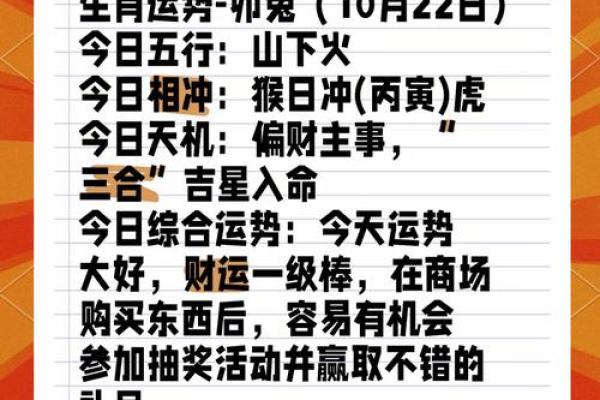 1975属兔的今年运气怎样 1975属兔50岁以后运气如何