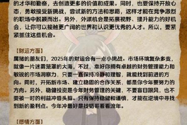 属狗的2025多大年龄了_2025年属狗的人多大年龄详细年龄计算指南
