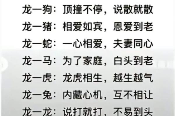 羊男女牛属相配吗_羊男和牛女在一起后果