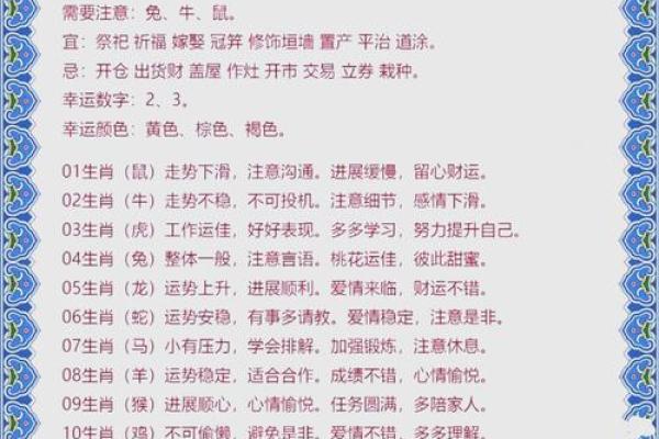 91年属羊未来十年运势_91年属羊未来十年运势怎么样