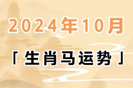 属马人的命运如何 1978年2月22日属马人的命运如何
