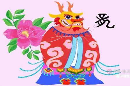 东海龙王是什么生肖