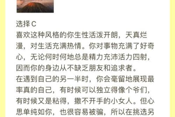 免费姻缘配对生辰八字揭秘你的命中注定