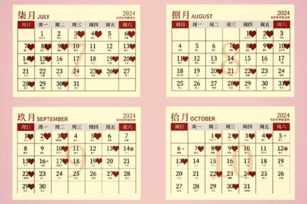 5月订婚吉日2021年