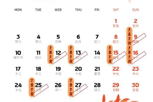 4月份适合搬家的吉日2025年(2021年4月份适合搬家的黄道吉日)