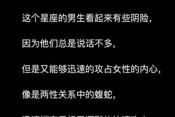 白羊座女与天蝎座男(白羊座女与天蝎座男合不合)