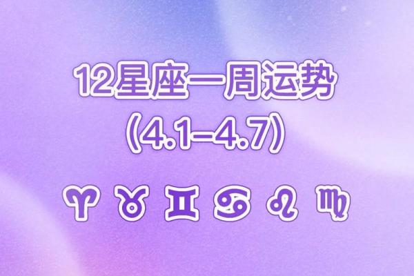 白羊女七月运势(白羊女7月运势)