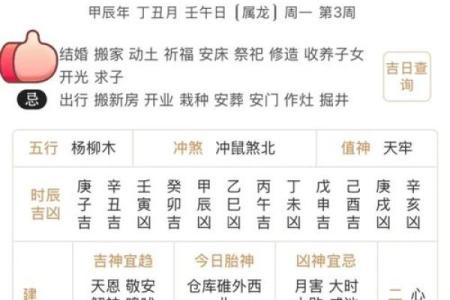 2月理发吉日查询-[黄道吉日]