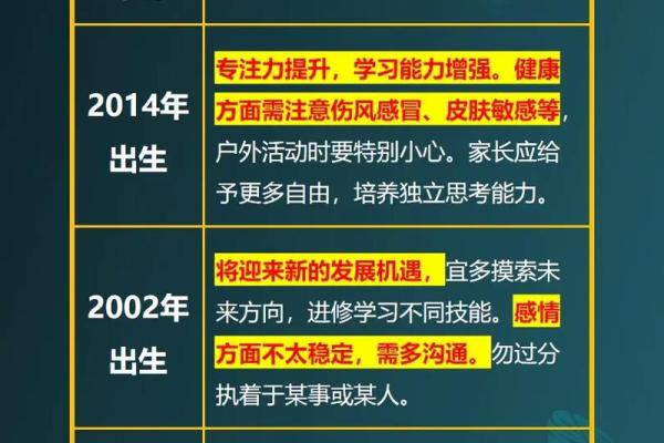 1966年属马人的命运如何_1966年属马的命相