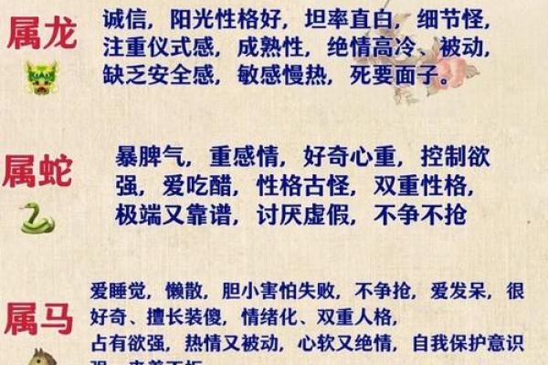 “报仇雪恨”打一动物生肖，报仇雪恨是什么生肖答案解释释义落实