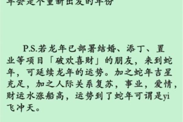 2025年属狗女性全年运势详解事业财运爱情全解析