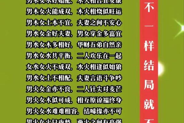 2002年属马人的命运_2002年属马人的命运怎么样