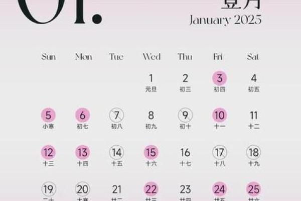 2025年3月订婚的最佳日子