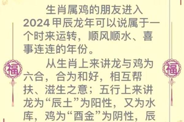 “一统四夷定乾坤”是代表哪个生肖，一统江山定乾坤指什么生肖答案解释释义落实