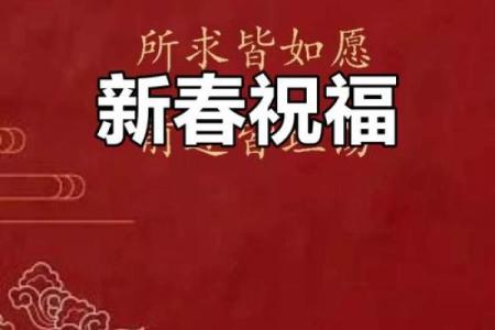 2023祝福语简单