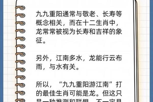 仗义忠臣打一个生肖
