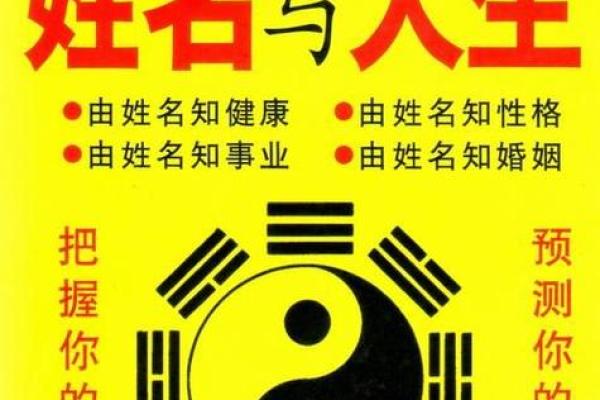 生辰八字姓名测试_算命免费 生辰八字姓名测试