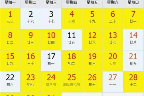 黄历2023黄道吉日装修查询 黄历2023黄道吉日装修查询