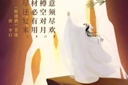 秋水伊人打一生肖