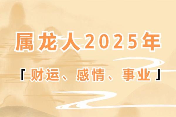 1976年属龙的终身寿命_1976年属龙寿命还能活几年