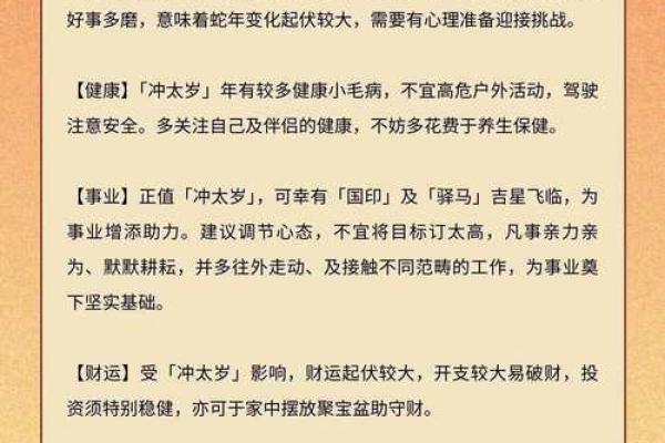 1983年属猪2025运势及运程详解_1983年属猪的2023年运势怎么样