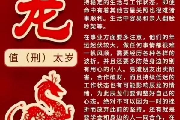 1940年属龙的终身寿命_1940龙临终寿命多大