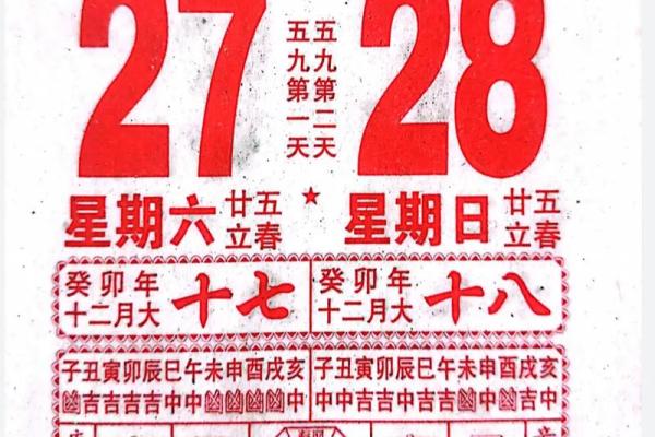 2021年黄历4月搬家黄道吉日一览表_万年历