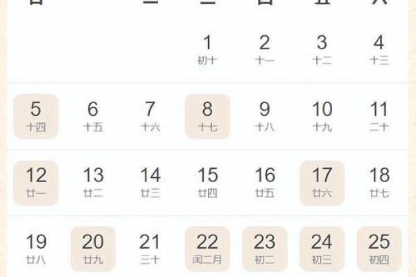搬家吉日2025年3月一览表(2020年最佳的搬家吉日一览表)