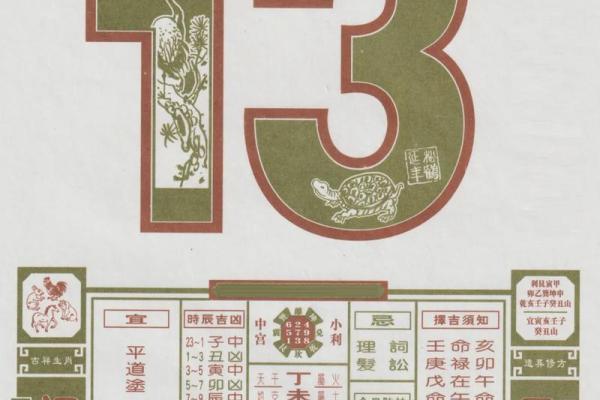 2025农历4月最吉利的日子