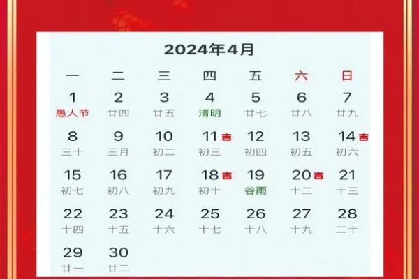 装修房子选黄道吉日