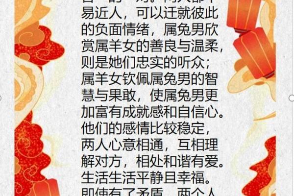 属兔和属鸡的婚配怎么样 属兔能和属龙的婚配吗