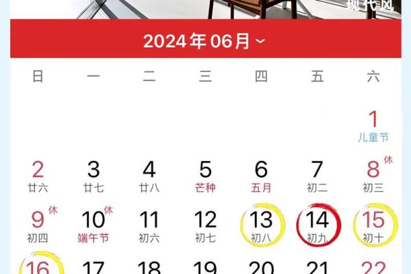 4月份黄道吉日2020年搬家
