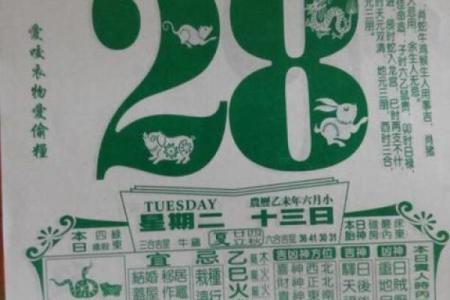 攀龙附凤是什么生肖