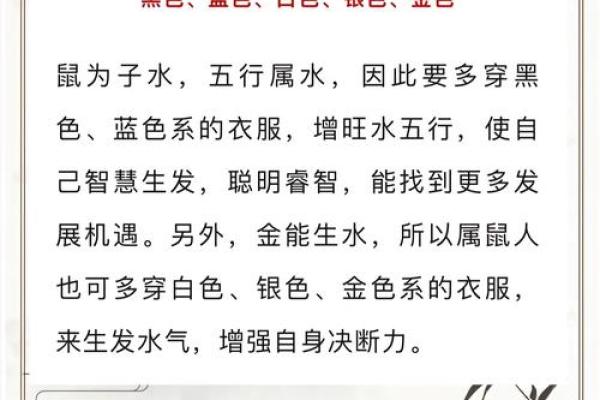 “道道地地”打一准确生肖，道道地地是什么生肖答案解释释义落实